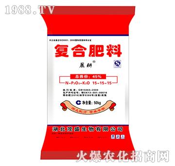 復(fù)合肥料15-15-15-晨耕-茂盛