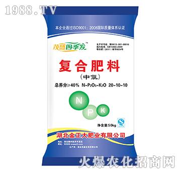 復(fù)合肥料20-10-10-茂盛