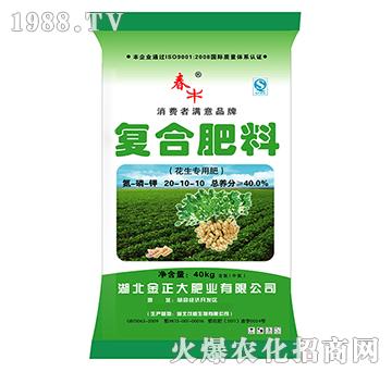 40kg花生專用復(fù)合肥料20-10-10-茂盛