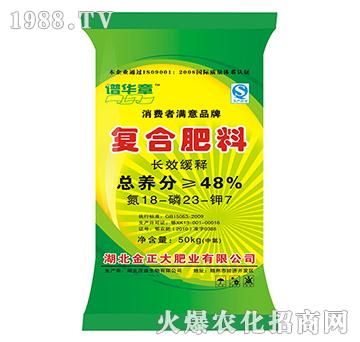 �LЧ��ጏͺϷ���18-23-7-�V�A��-ïʢ