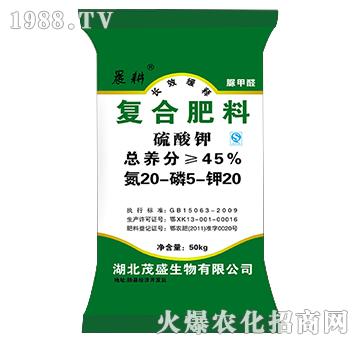 復合肥料20-5-20-晨耕-茂盛