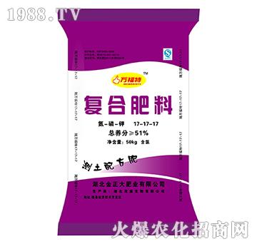 復合肥料17-17-17-萬福特-茂盛