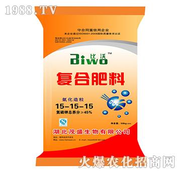 復(fù)合肥料15-15-15-比沃-茂盛