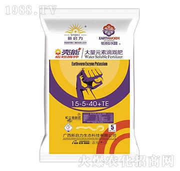 大量元素灌溉肥15-5-40+TE-新啟力