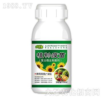 植物疫苗（廣譜型）-沃豐隆-德強(qiáng)