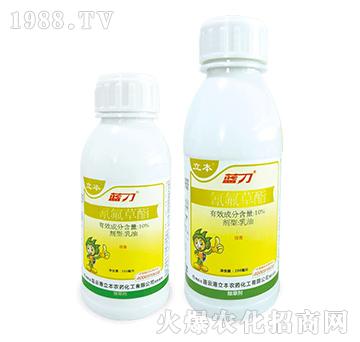 10%氰氟草酯乳油-藍(lán)刀-立本作物