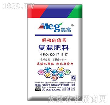 醛螯硝硫基復(fù)混肥料17-17-17-美高