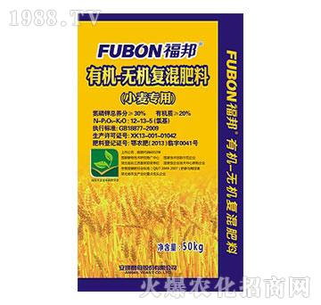 有機(jī)-無(wú)機(jī)復(fù)混肥料（小麥專(zhuān)用）-福邦-安琪