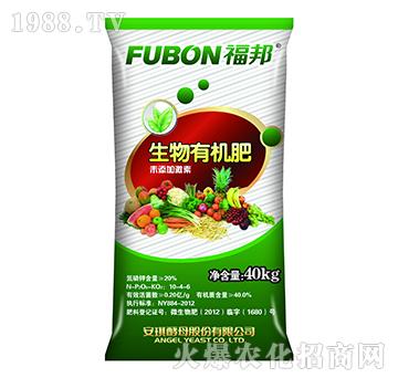 生物有機(jī)肥（顆粒型）-福邦-安琪