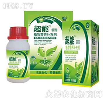超能（植物營養(yǎng)補(bǔ)充劑）-農(nóng)達(dá)生化