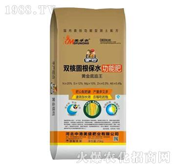 雙核固根保水功能肥