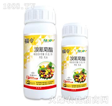 25克每升-福令-中新科農