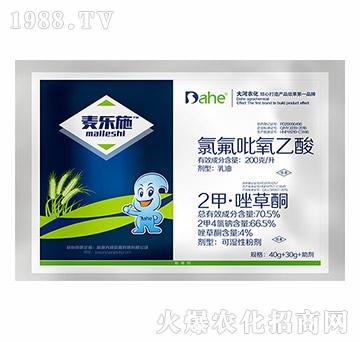 麥樂施-遠見農業(yè)