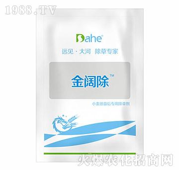 小麥田苗后專用除草劑-金闊除-遠(yuǎn)見農(nóng)業(yè)