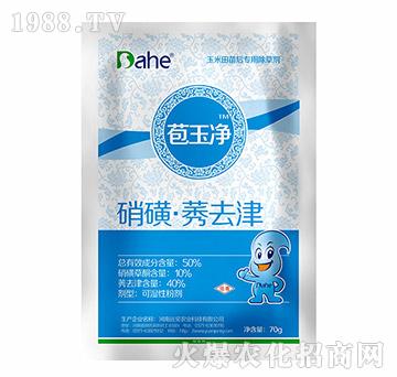50%硝磺·莠去津-苞玉凈-遠見農(nóng)業(yè)