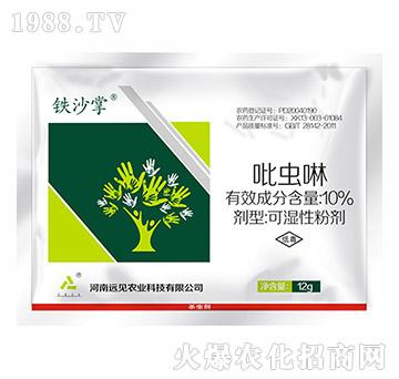 10%吡蟲啉-鐵沙掌-遠(yuǎn)見(jiàn)農(nóng)業(yè)
