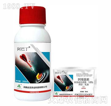1.8%阿維菌素-阿巴丁-遠(yuǎn)見農(nóng)業(yè)