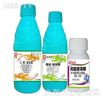 乙·莠·滴辛酯+煙嘧·硝草酮+高能激活媒-惠耘農(nóng)業(yè)