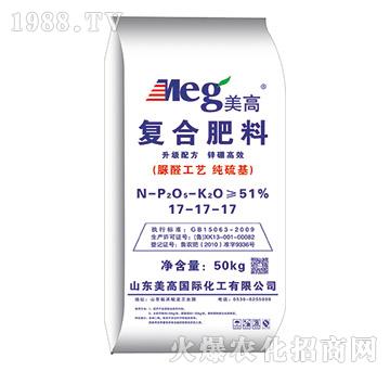 純硫基復(fù)合肥料17-17-17-美高