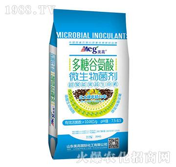 多糖谷氨酸微生物菌劑-美高