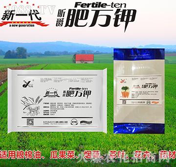 新一代昕爵-肥萬(wàn)稼-昕爵