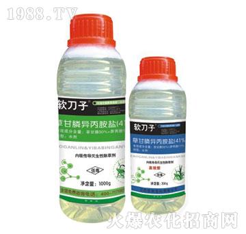 41%草甘膦異丙胺鹽-萬代紅-綠保