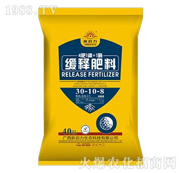 緩釋肥料30-10-8-4肥1體+1酶-新啟力