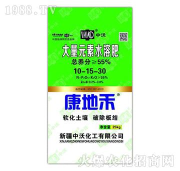 大量元素水溶肥10-15-30-中沃化工