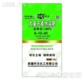 大量元素水溶肥6-12-42-中沃化工