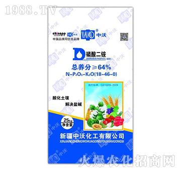 磷酸二銨18-46-0-中沃化工