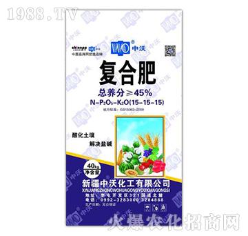 復(fù)合肥15-15-15-中沃化工