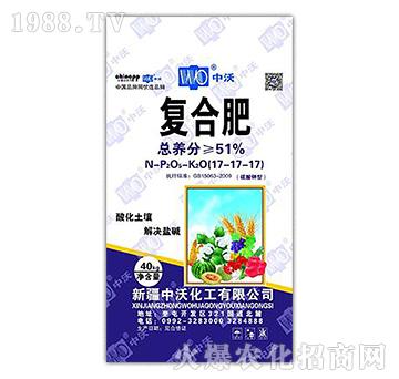 復合肥17-17-17-中沃化工