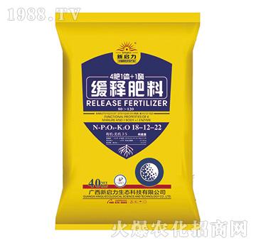 緩釋肥料18-12-22-新啟力