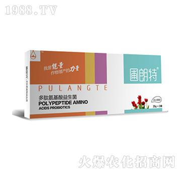 花卉需配-多肽氨基酸益生菌-圃朗特
