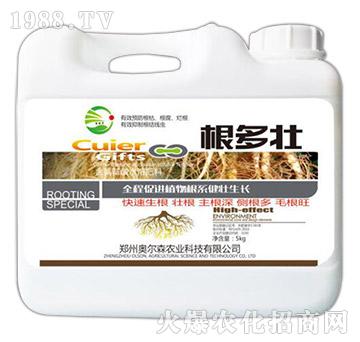 含腐殖酸水溶肥料-根多壯-奧爾森