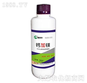 鈣加鎂-鑫聯(lián)華-奧爾森