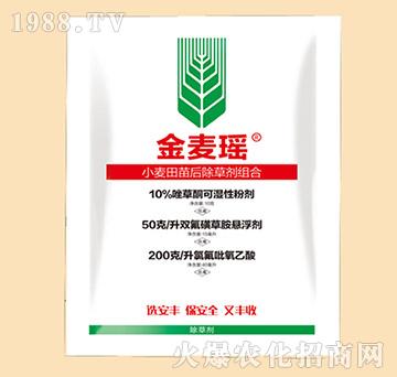 小麥田苗后除草劑組合-金麥瑤-同豐