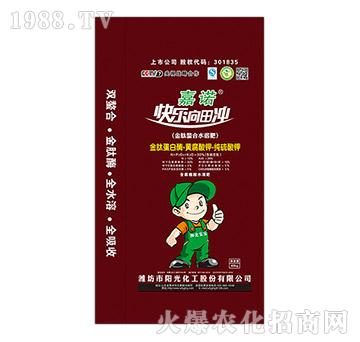金肽螯合水溶肥-嘉諾快樂(lè)向田沖-陽(yáng)光化工