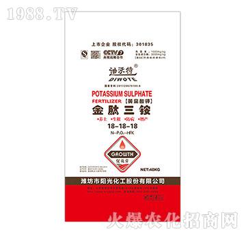 金肽三銨18-18-18-迪沃特-陽光化工