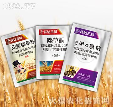 沃達(dá)三剎組合-尚禾沃達(dá)