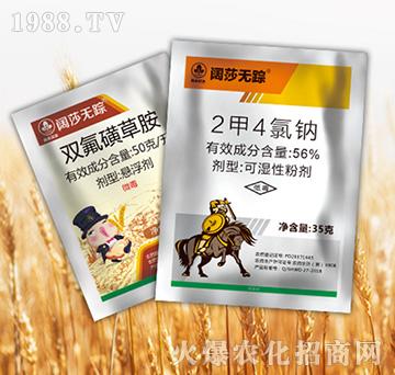 闊莎無蹤組合-尚禾沃達(dá)