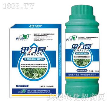 咖啡樹(shù)專用含氨基酸水溶肥料-伊力奇-科德寶