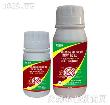 0.5%甲氨基阿維菌素苯甲酸鹽-玉蟲凈-克靈豐