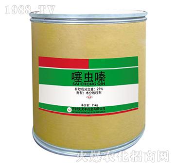 25%噻蟲嗪-克靈豐