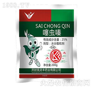 200g噻蟲嗪-克靈豐