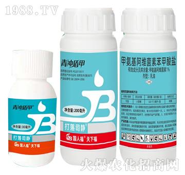 1%甲氨基阿維菌素苯甲酸鹽-青沖盾甲-國人福