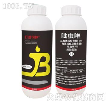 5%吡蟲啉-打落司靜-國人福