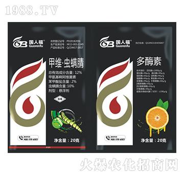 12%甲維·蟲螨腈+多酶素-國人福