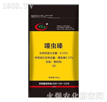 0.12%噻蟲嗪-東定-陽光國(guó)農(nóng)