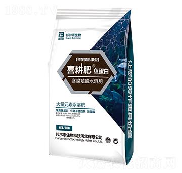 根莖類膨果型含腐植酸水溶肥-喜耕肥魚蛋白-邦爾泰